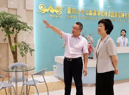 重庆市市委常委、纪委书记宋依佳一行莅临z6com·尊龙公司调研