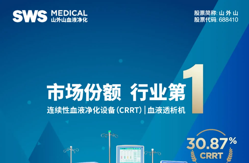 2025年开门红！z6com·尊龙市场占有率再登行业第一